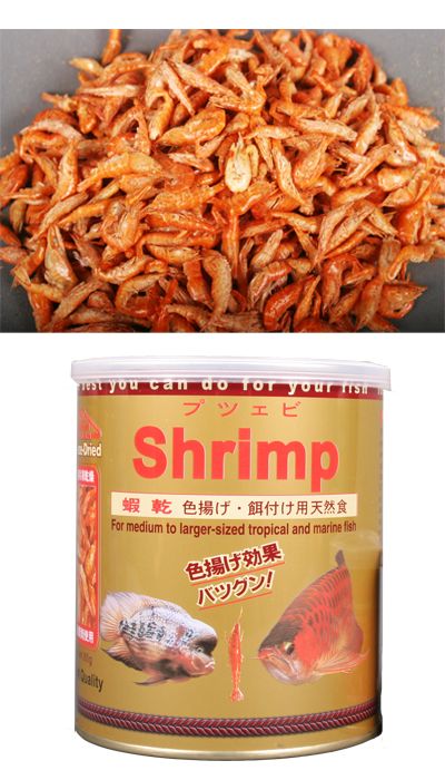 Shrimp Freeze Dried Fish Food 2.8 oz Turtle Koi 80g  